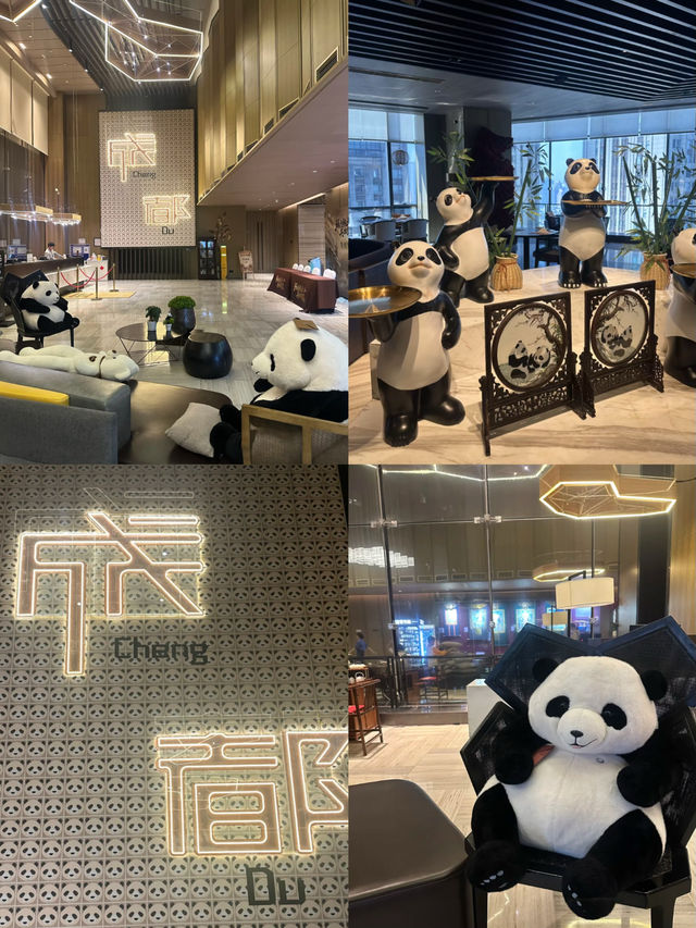 世茂成都茂御酒店