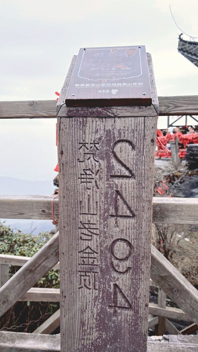 膽小勿入 易打顫