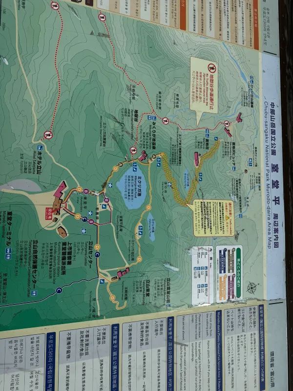 探索日本交通最昂貴的山峰：立山黑部！