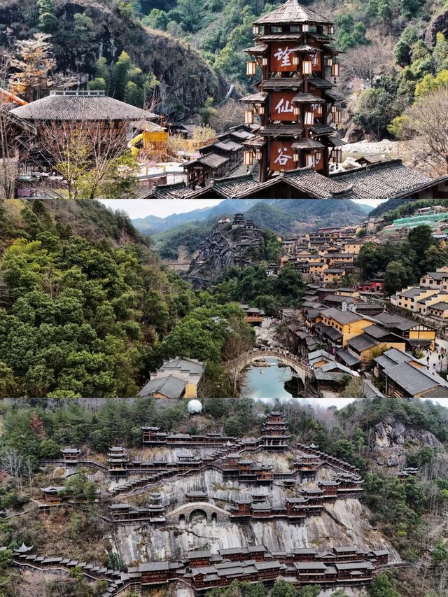 望仙谷旅遊攻略~