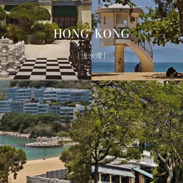 香港淺水灣深度遊｜讀懂歷史的真摯與文藝的虛幻