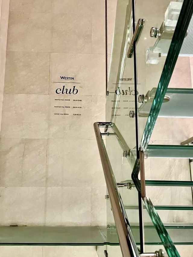 城市之巔的寧靜海—深圳益田威斯汀酒店