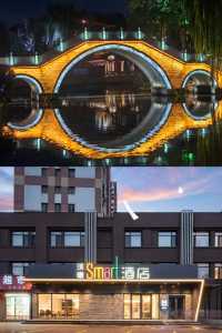 沃德smart酒店CBD化纖廠路店周邊景點之超然樓