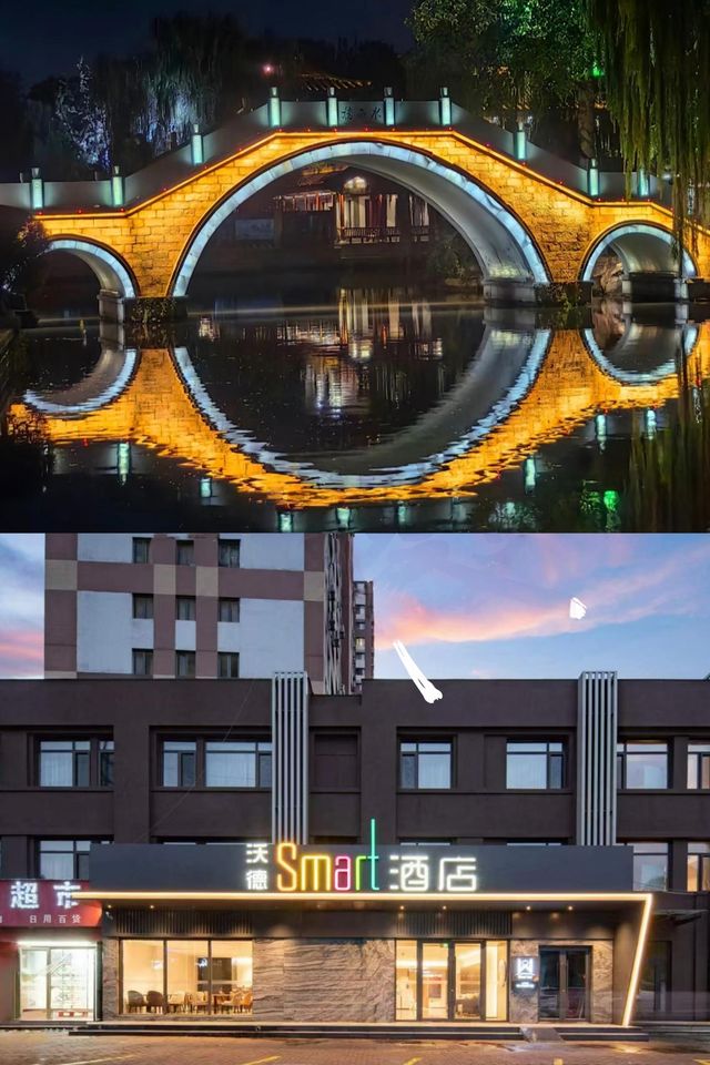 沃德smart酒店CBD化纖廠路店周邊景點之超然樓