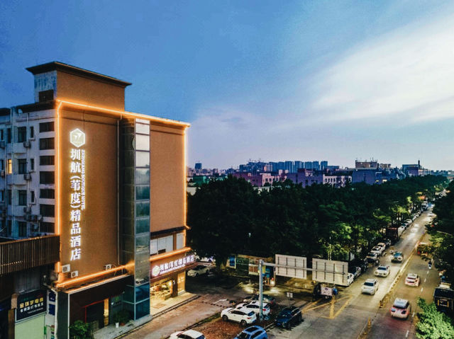 深圳灣畔隱世桃源！圳航葦度精品酒店親身體驗】**  