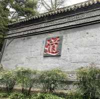 【中国 四川省】世界遺産🌏青城山