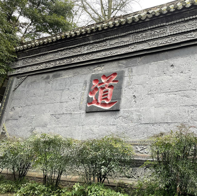 【中国 四川省】世界遺産🌏青城山