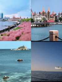 九月煙台終極攻略 | 秋日海風、粉黛花海與海鮮盛宴