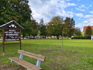 克羅埃西亞的歷史故土－庫姆羅韋茨古城