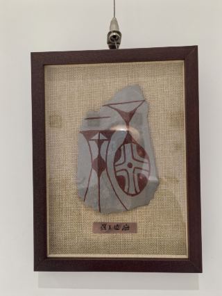 경계비석 문창 전복～무산의 새로운 명함