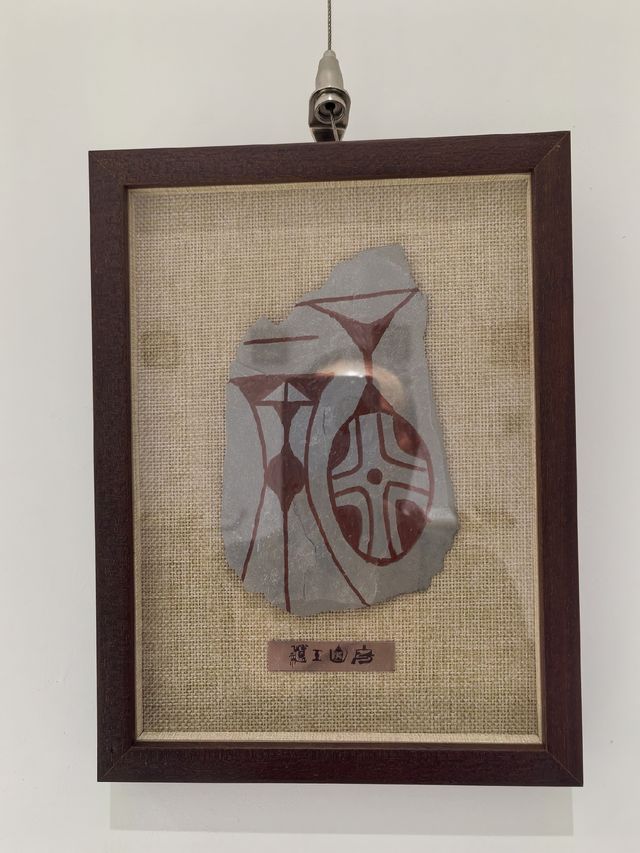 界碑石文創篆福～武山新名片