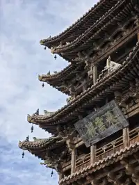 山西萬榮縣,11處全國重點文物保護單位,衝