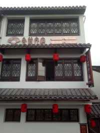 紹興古鎮藏寶宿，睡進江南夢裡