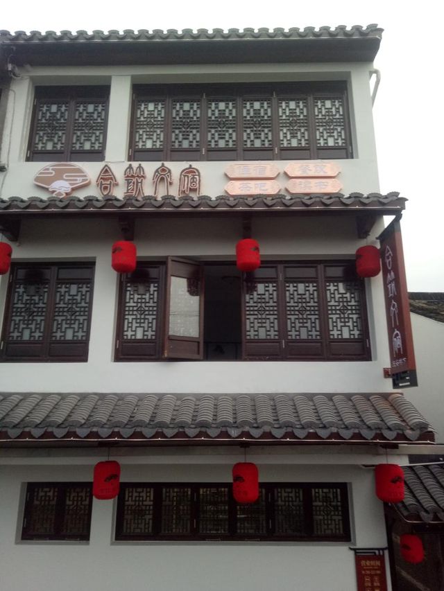 紹興古鎮藏寶宿，睡進江南夢裡