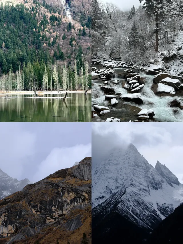 四姑娘山2日遊｜雙橋溝漂流+長坪溝騎馬