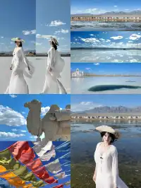 交換一張你在茶卡鹽湖的照片