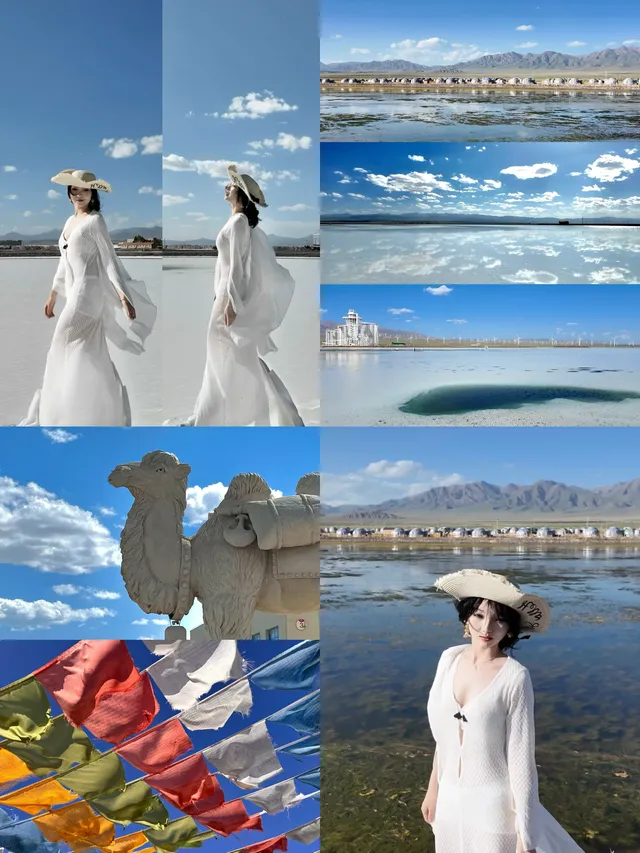 交換一張你在茶卡鹽湖的照片