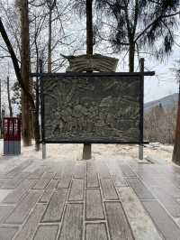 張家界 / 賀龍公園