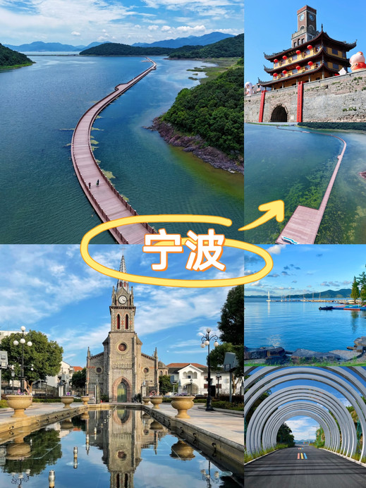 江浙沪の働く人の週末脱出｜高速鉄道1～2時間で直行できる8つの宝物の