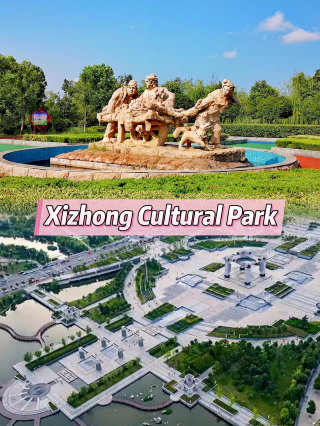 平輿奚仲文化公園｜車輿文化主題公園 城市休閒研學打卡攻略