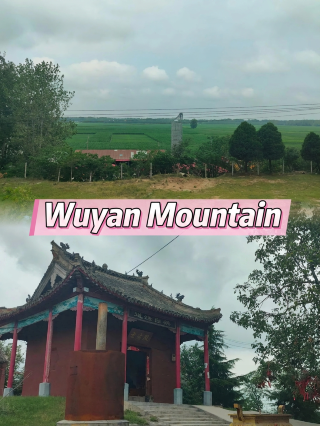 豫東平原道教聖地｜扶溝霧煙山遊玩攻略