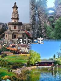 週末逃離北京，1.5小時直達的四個城市推薦
