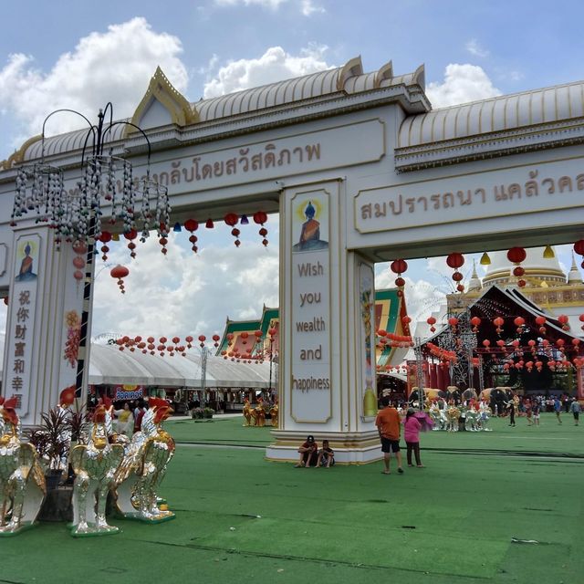 วัดไอ้ไข่เจดีย์ นครศรีธรรมราช