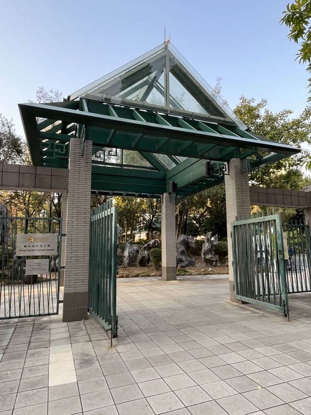 糅合中西合璧設計嘅黃大仙文化公園