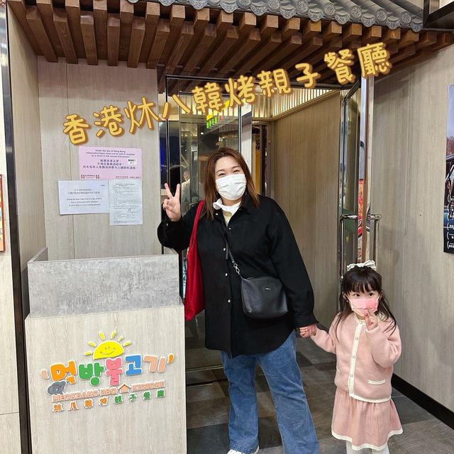超可愛兒童餐👧🏻👦🏻炑八韓烤親子餐廳
