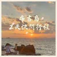 泰國🇹🇭布吉島2天這樣玩｜超詳細分享🔃