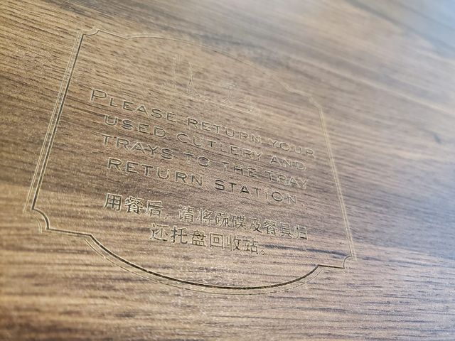 要吃飽 才有氣力離開