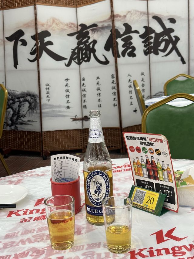 《小炒二人成行》