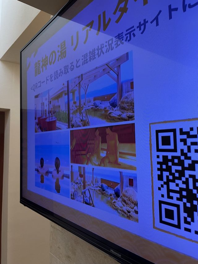 浸住溫泉望住飛機升降嘅龍神之湯♨️