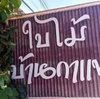 คาเฟ่ร้านดัง เกาะสีชัง