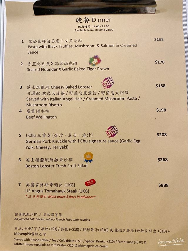 火炭隱世西餐🫰🏻任食沙律黑松露薯條石燒套餐🔥
