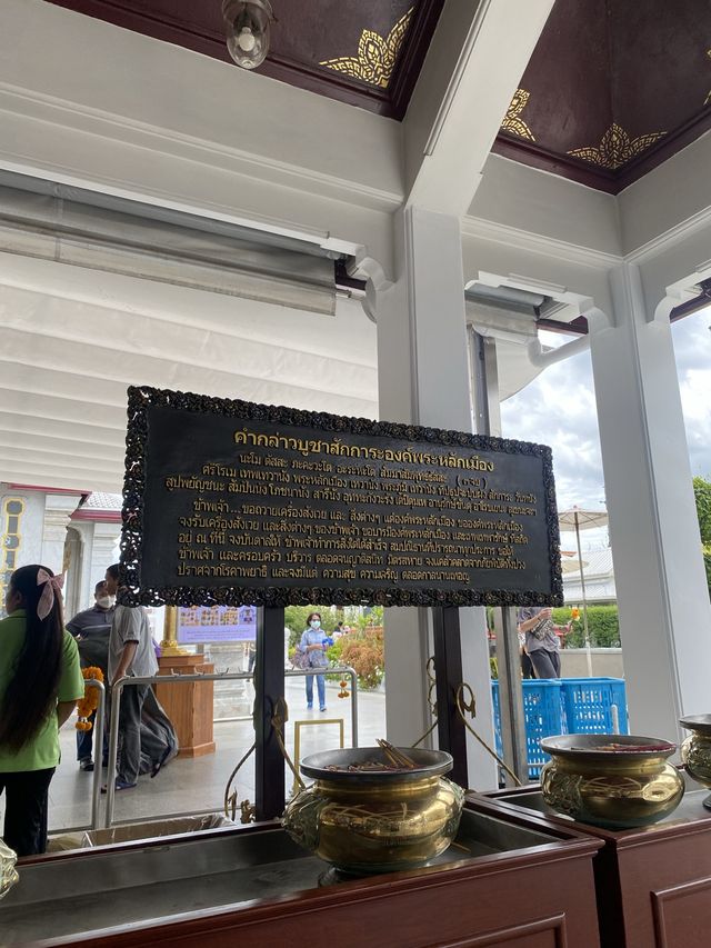 ศาลหลักเมืองกรุงเทพมหานคร 🙏🏻