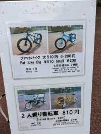 【チャリ散歩】北海道の自然と自転車散歩を堪能しよう！