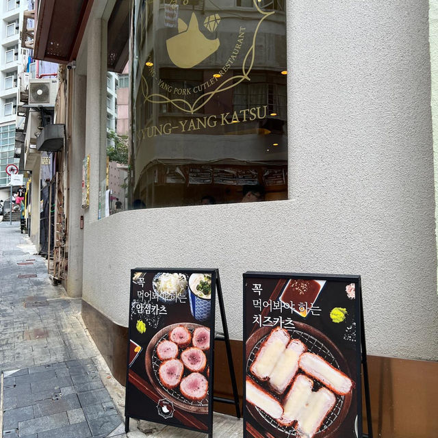 人氣韓國芝士炸豬扒店KY Katsu︳進駐中環！必試招牌瀑布芝士流心吉列豬扒