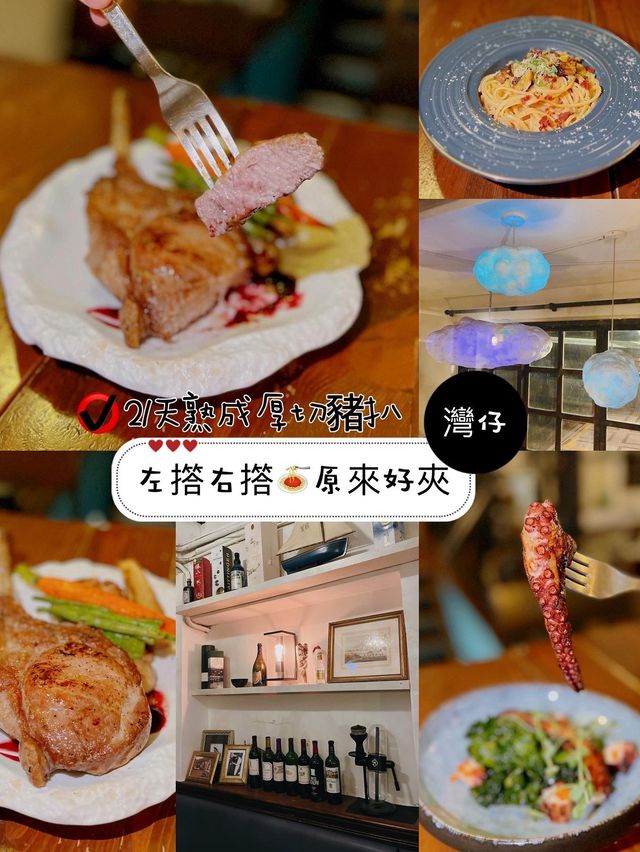左搭右搭🍝原來好夾