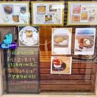 酒店🏨級甜品🍮外賣🥡店