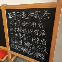 台中巷子裡的甜品店【日三】