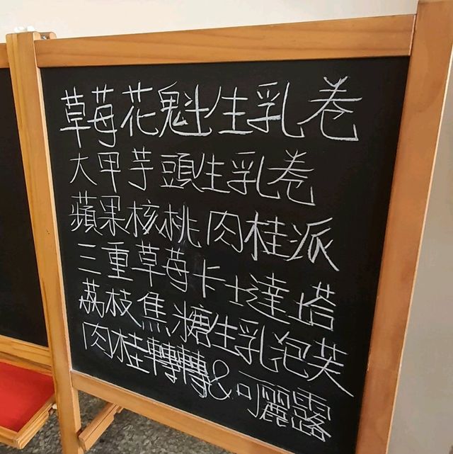 台中巷子裡的甜品店【日三】