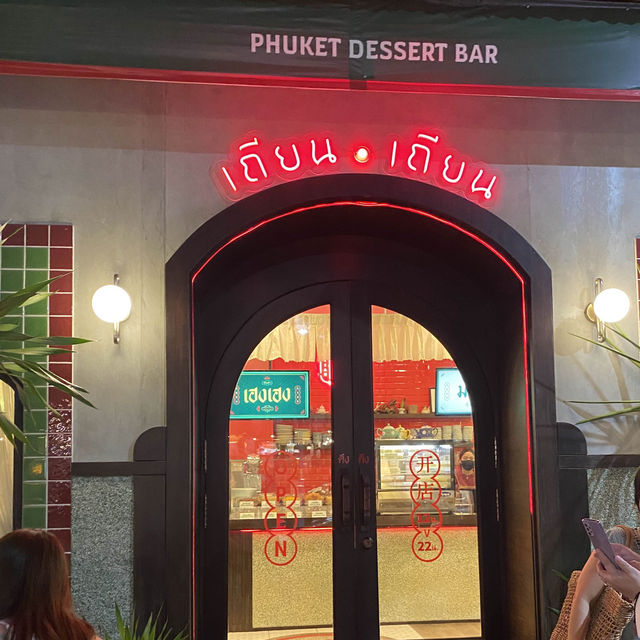 Local dessert in Phuket Old Town 