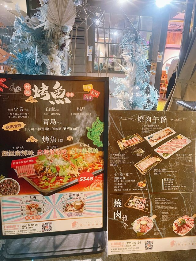 醉人海景🌉高質台式料理🥰必食燒肉🔥蚵仔煎