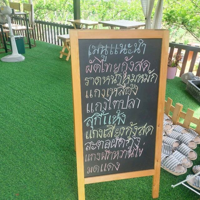 ร้านอาหารครัวคุณศิ