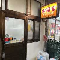 【韓国ソウル・南大門市場】朝食におすすめ！クッパでも楽しめ絶品鶏スープ「タッチンミ」