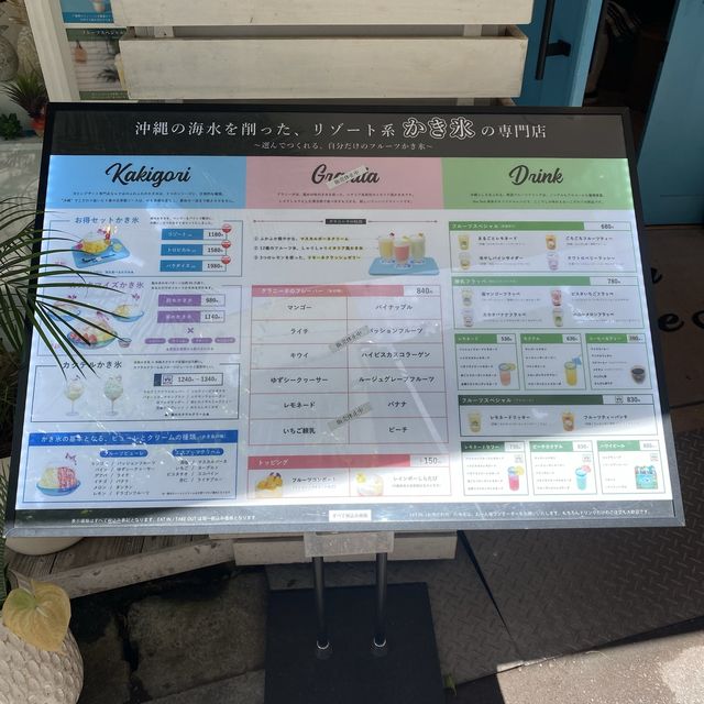 沖縄那覇「the Sea」新感覚のリゾート系かき氷がめちゃくちゃ美味しい！那覇カフェ探している方へ本当におすすめ
