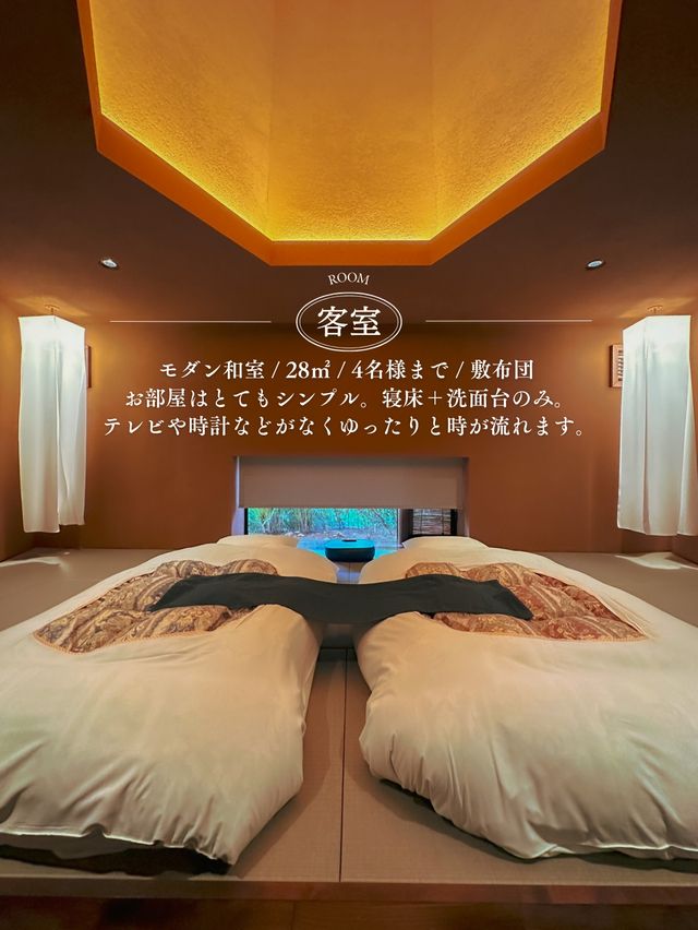 1日3室限定！現実逃避に最高な沖縄の和モダン宿