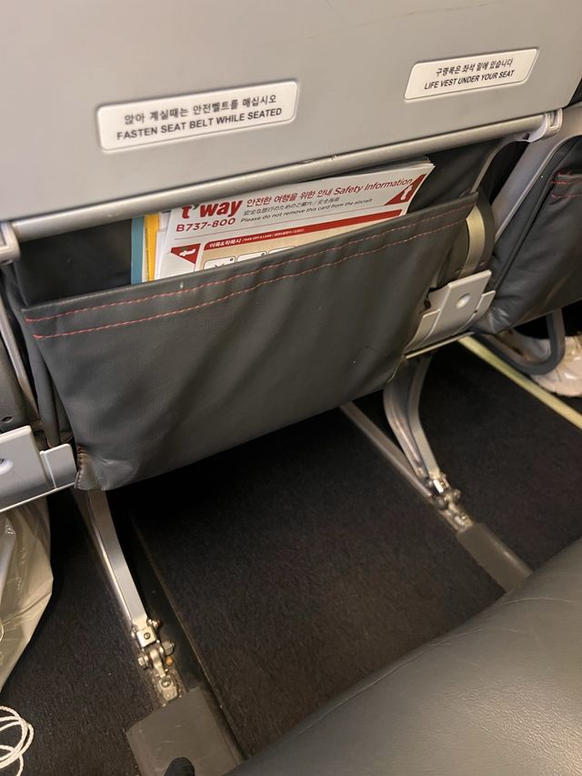 Tway航空