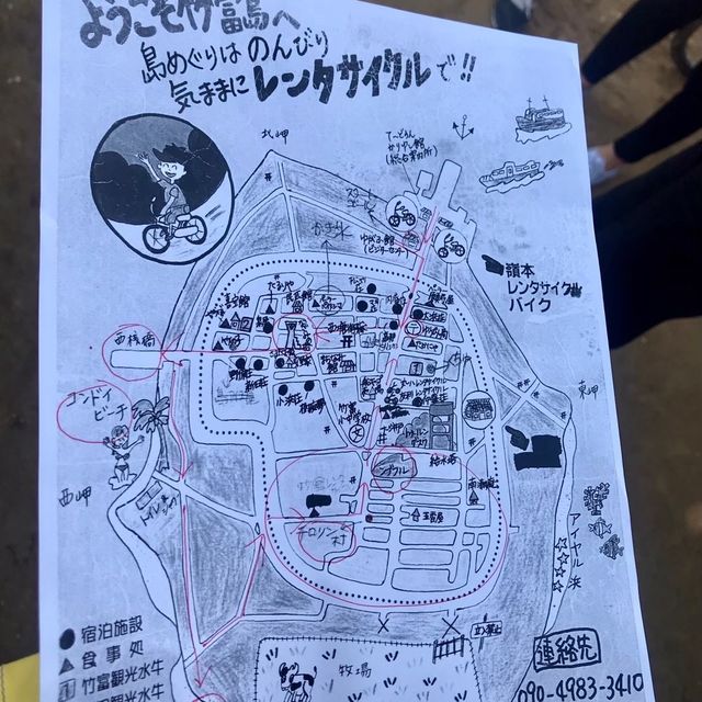 【沖縄 竹富島】一度は行っておきたい竹富島